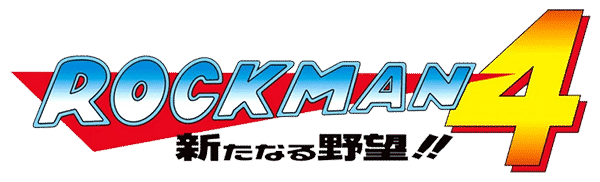Rockman 4 Complete Works logo for Playstation